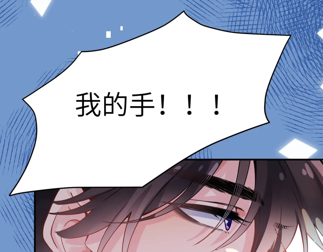 第1话 我要追你！108