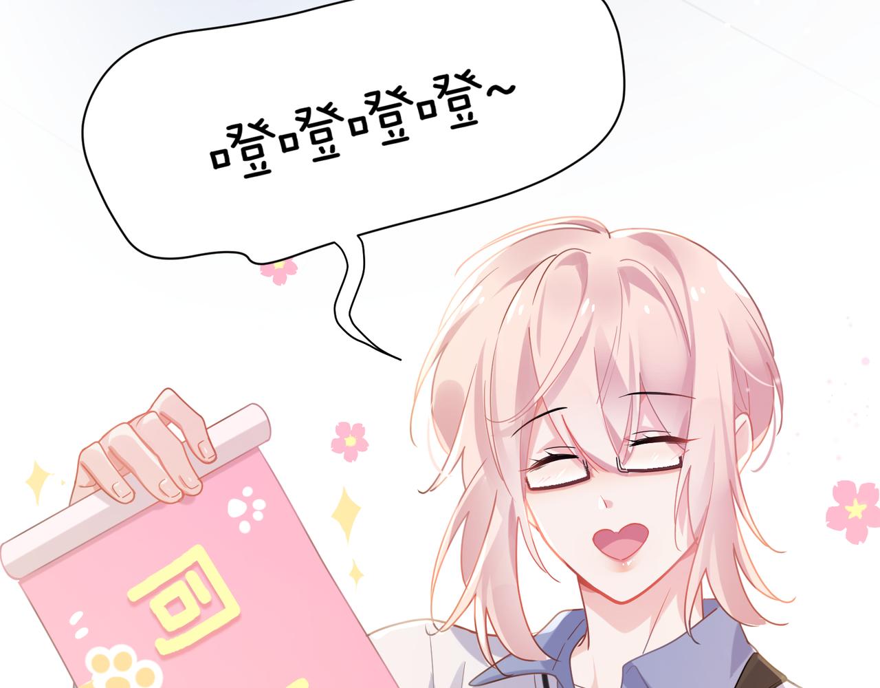第69话 同居快乐18