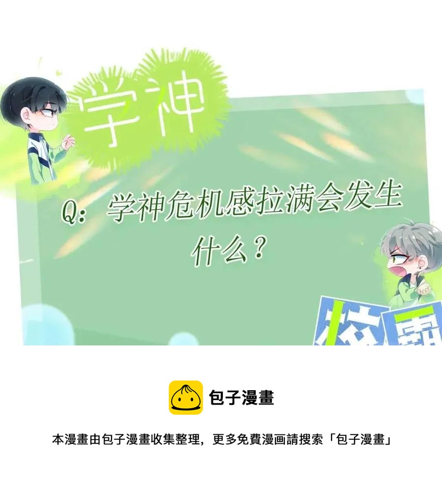 第47话 季予明，你动动腿104