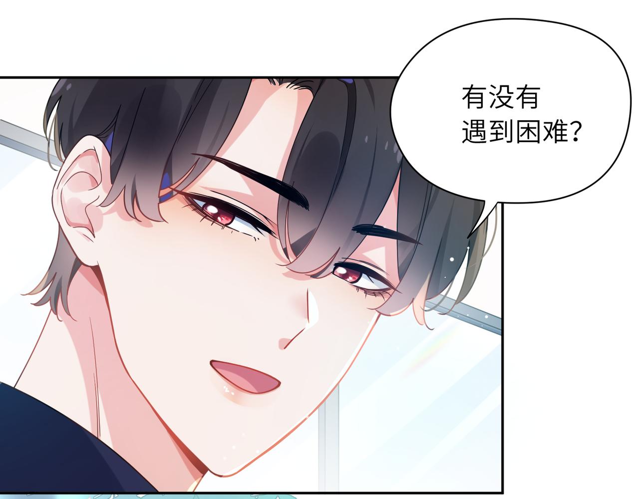 第38话 一起开黑啊30