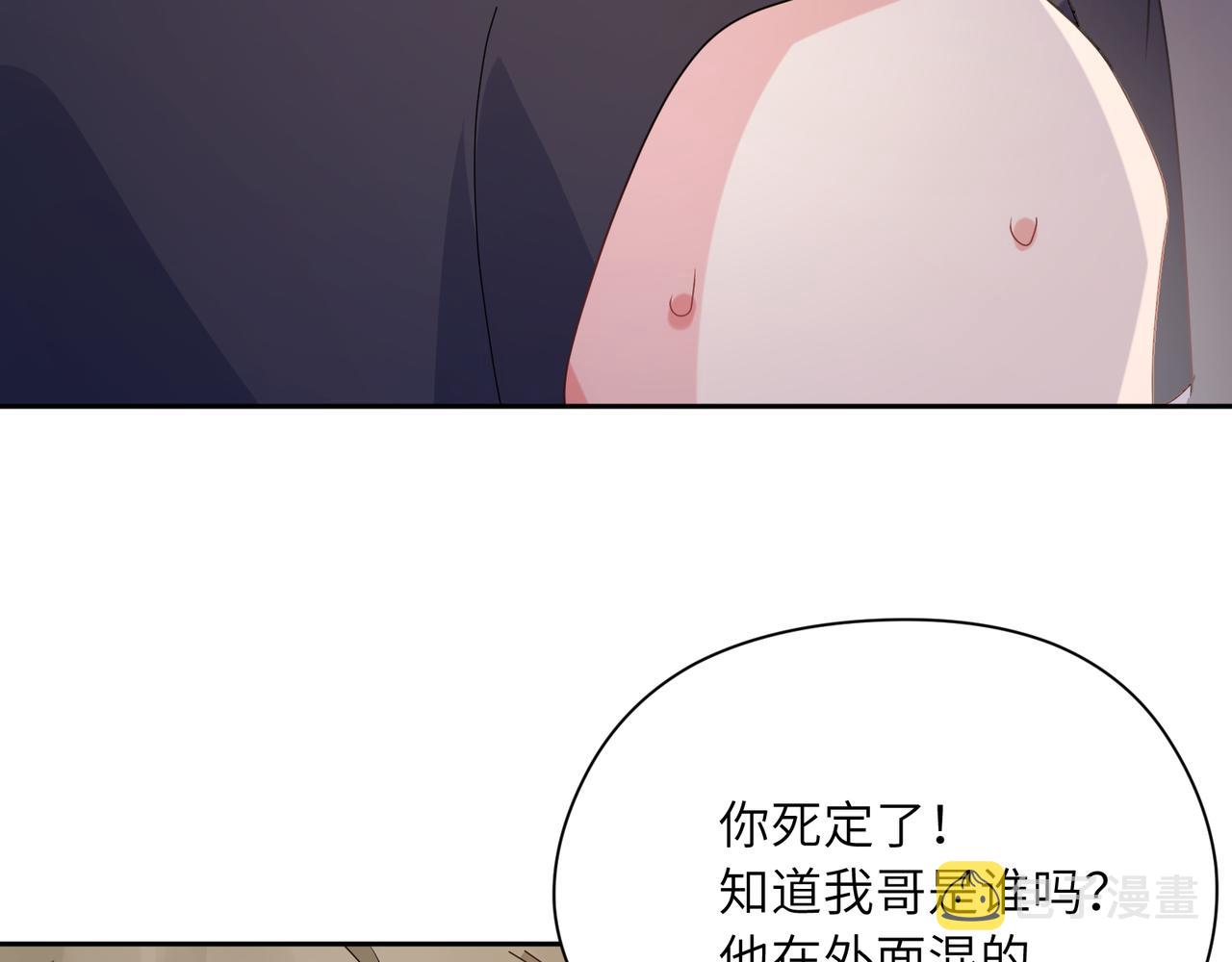 第29话 嚣张需谨慎111