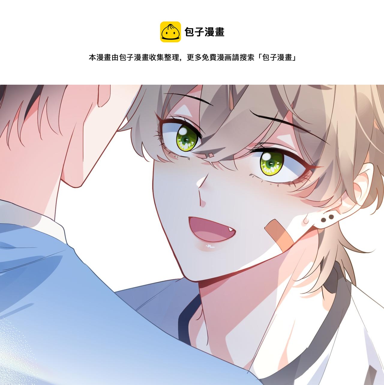 第28话 说好了，你等我6