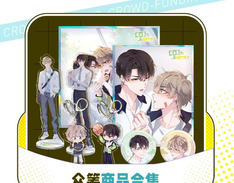 第71话 给他机会92