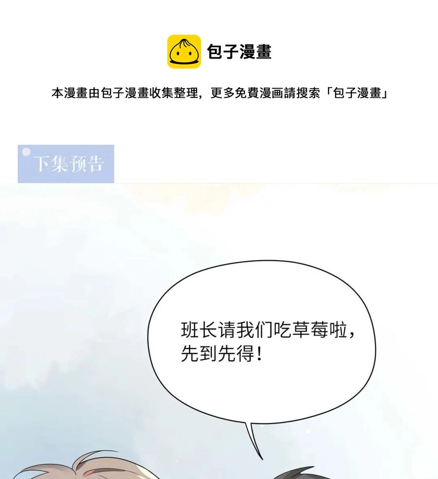 第13话 误会告破，感情升温92