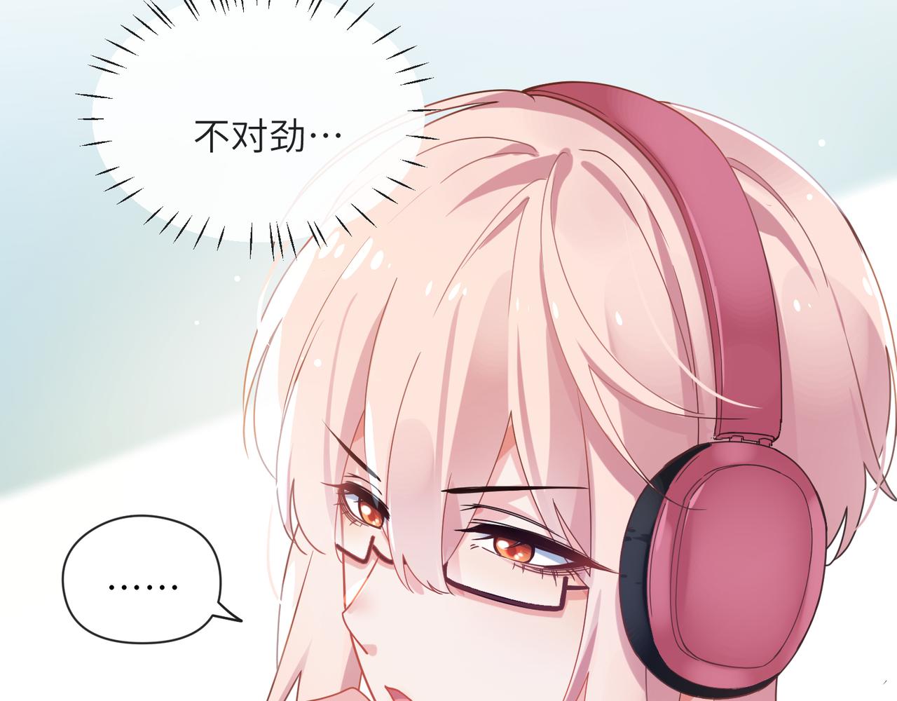第42话 这个小祸水59