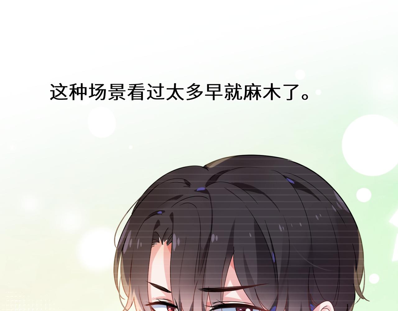 第36话 学神初开窍56
