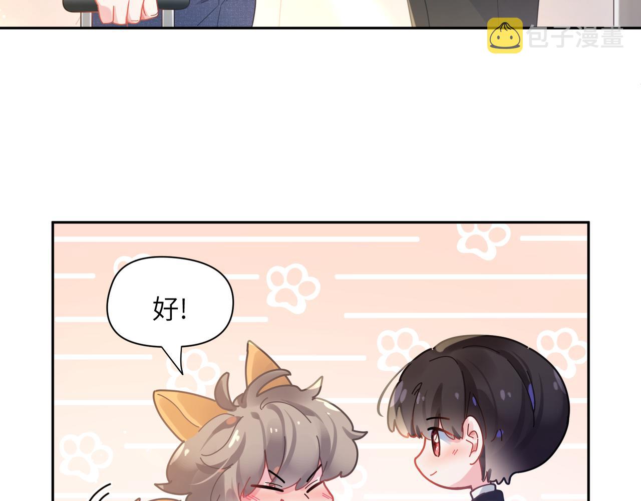 第76话好久不见80