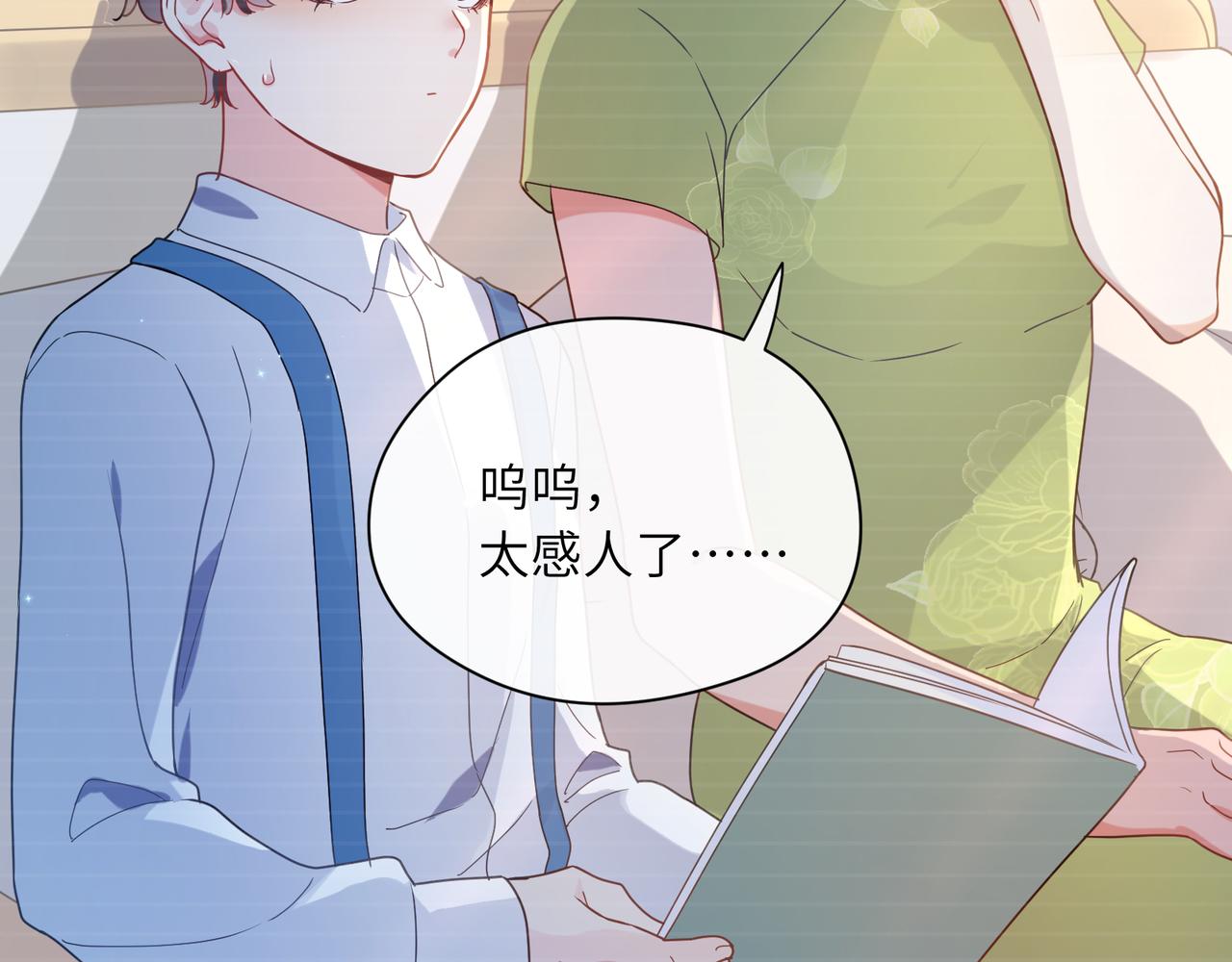 第37话 全都给你24