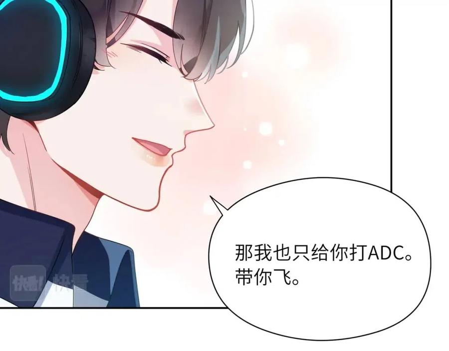 第43话 如果你有了女朋友61
