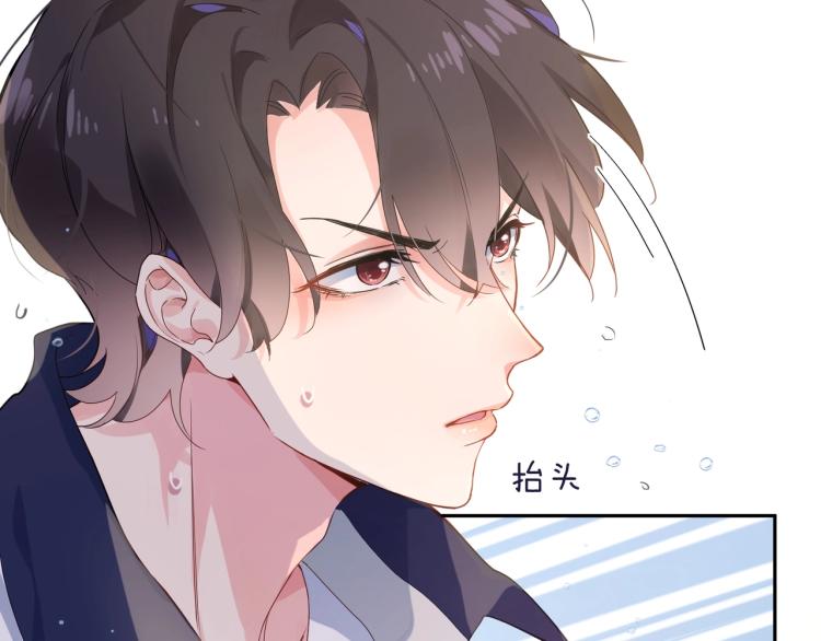 第2话 糟糕！学神晕了？9