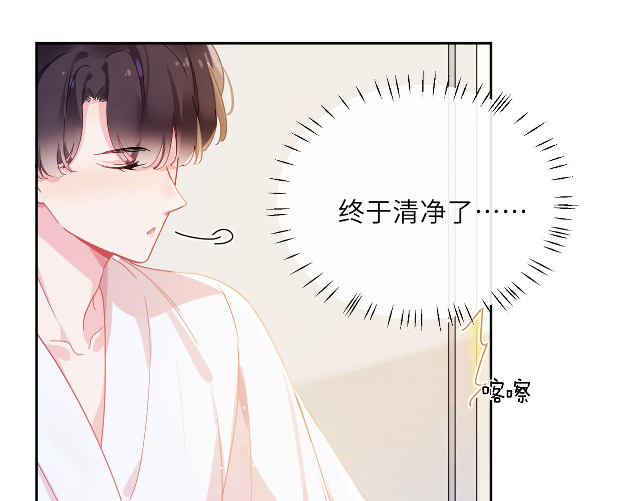 第90话 你不行40
