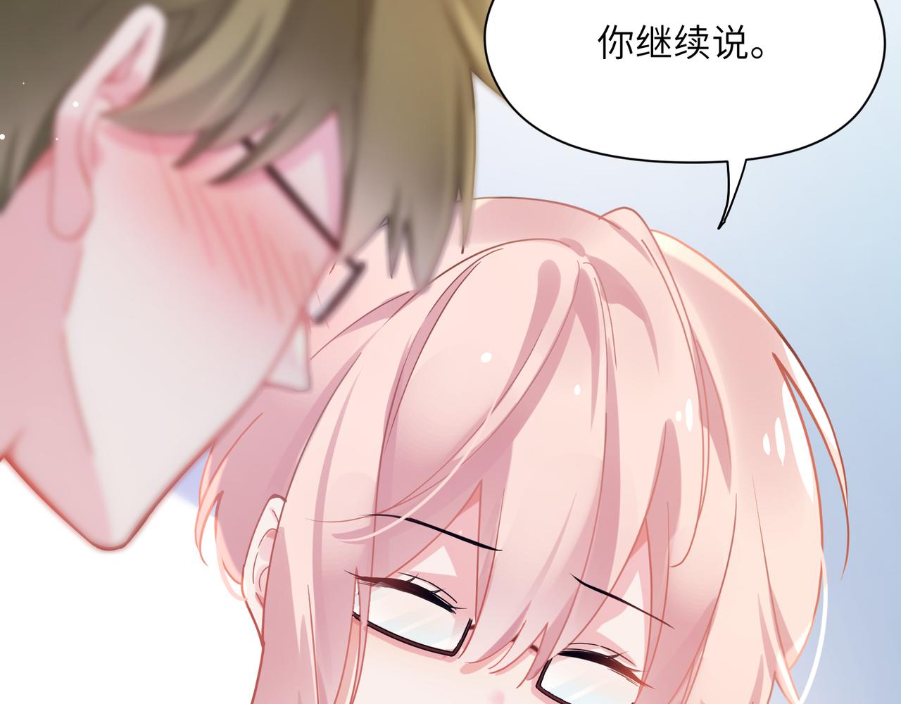 第66话 “成熟”12