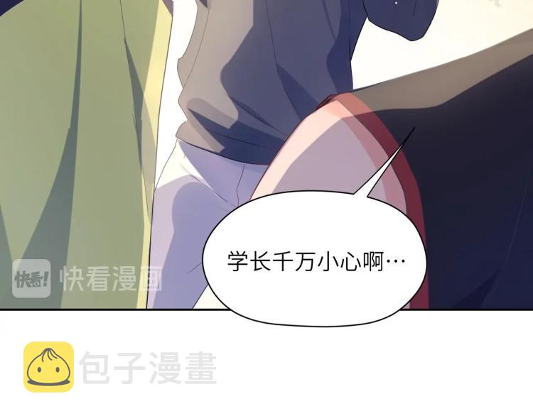 第2话 糟糕！学神晕了？35