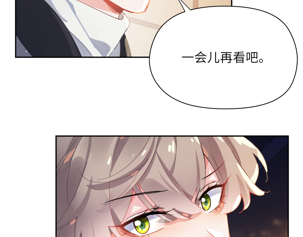 第77话习惯一下44