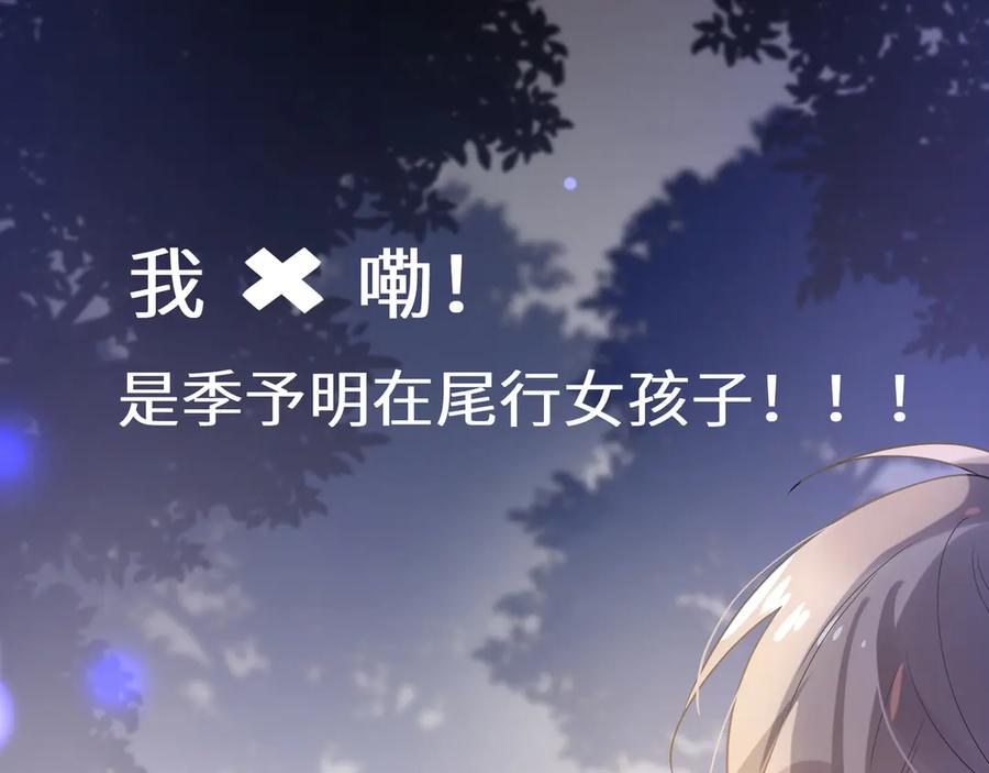 第9话 违反校规！18