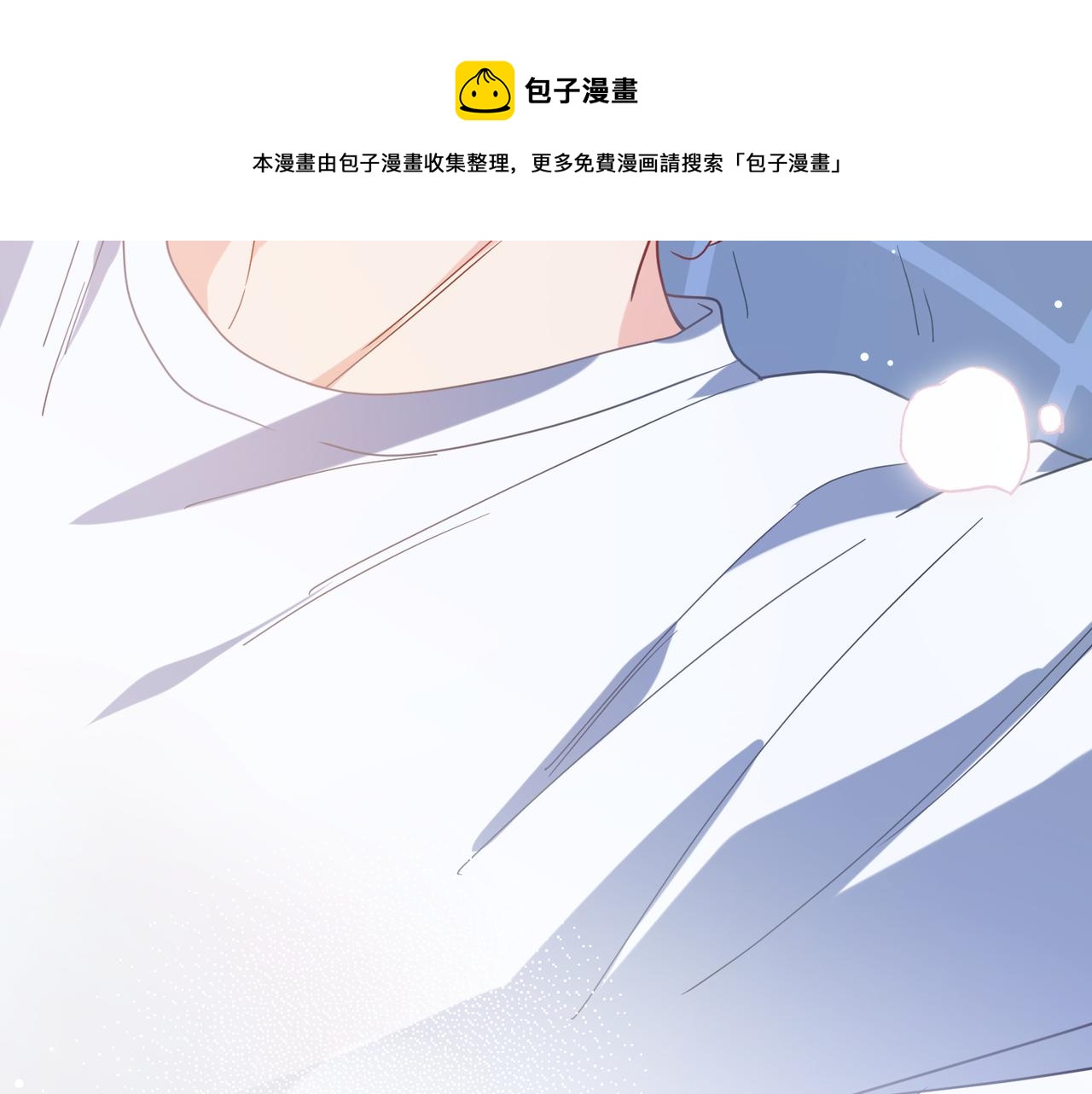第51话 学神的试探60