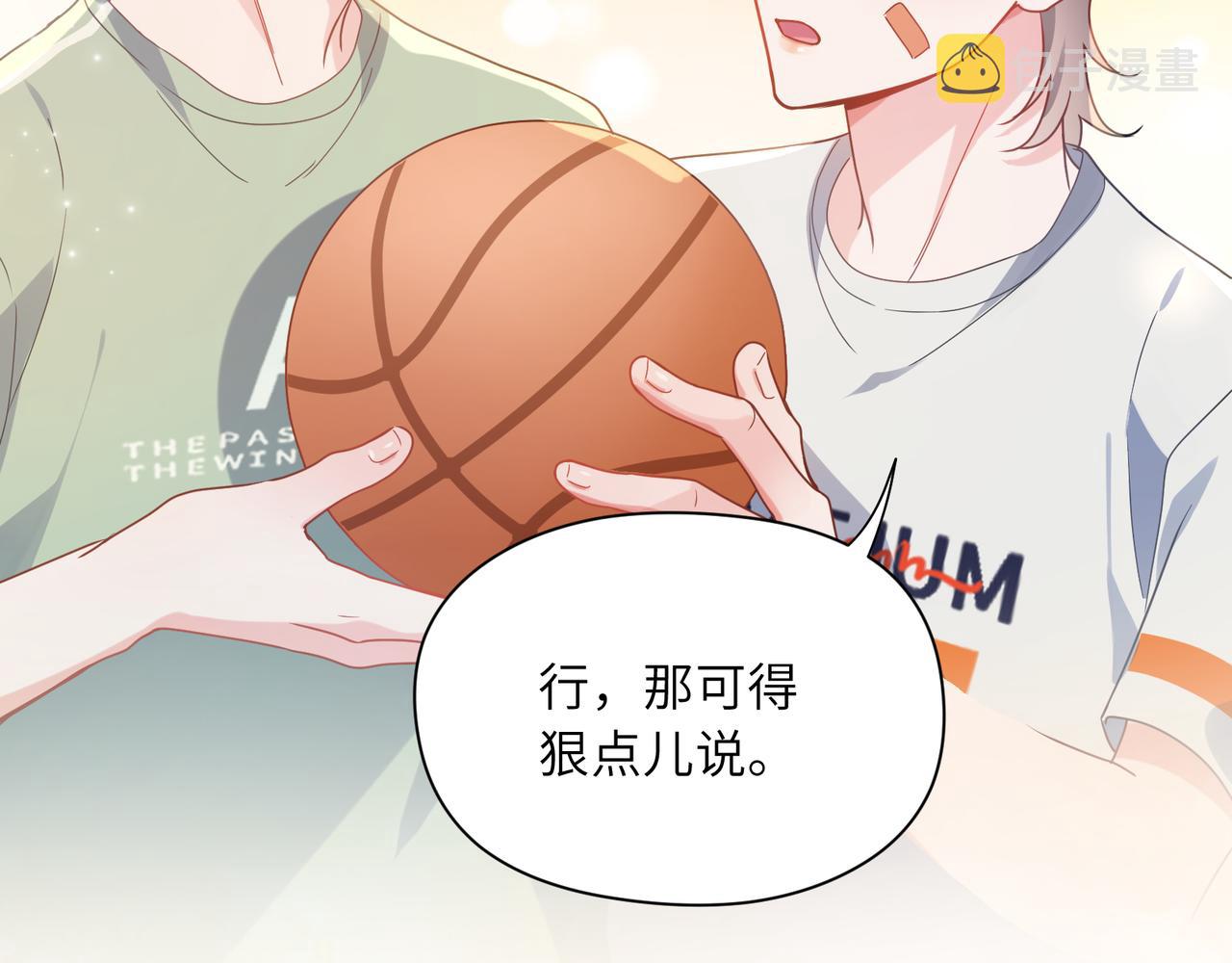 第34话 不错的恋爱对象20
