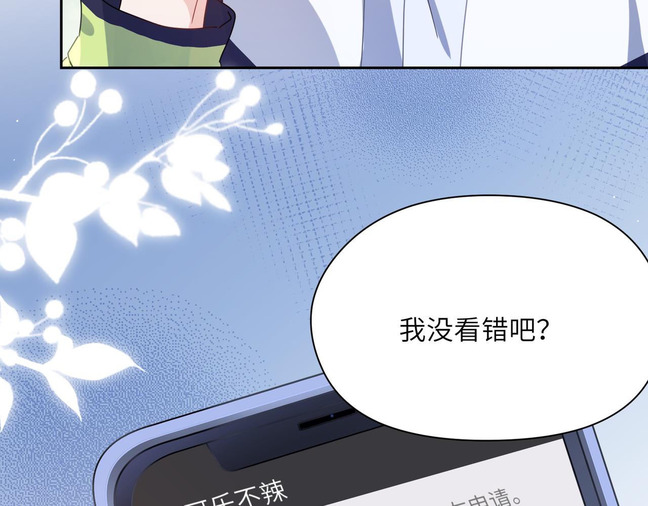 第60话 &amp;nbsp;没有勇气7