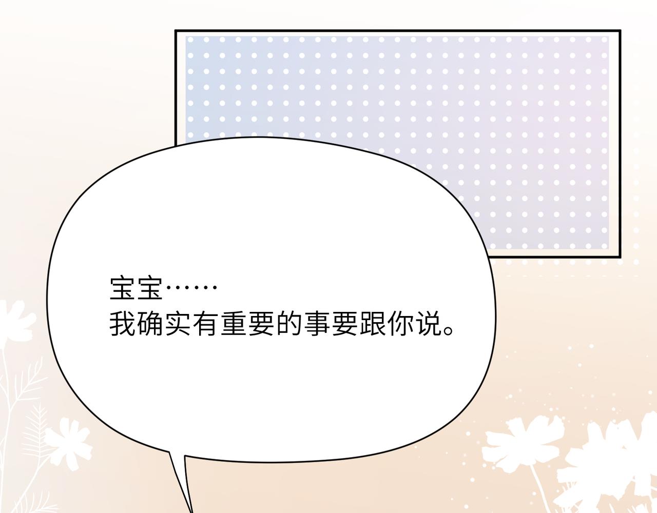 第94话 差距29