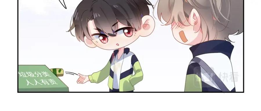 第17话 你别乱摸我101