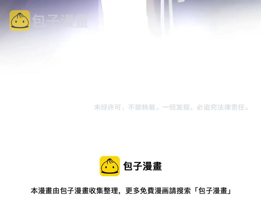 第10话 跟我走一趟吧88