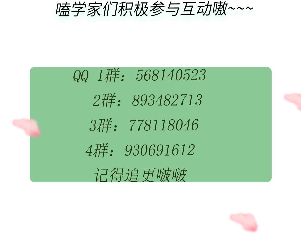 第52话 你不喜欢我这样吗？95