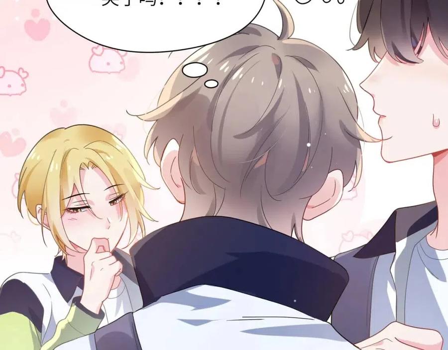 第46话 他扭了，他装的65