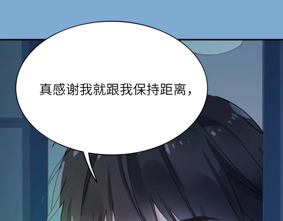第6话 发烧29