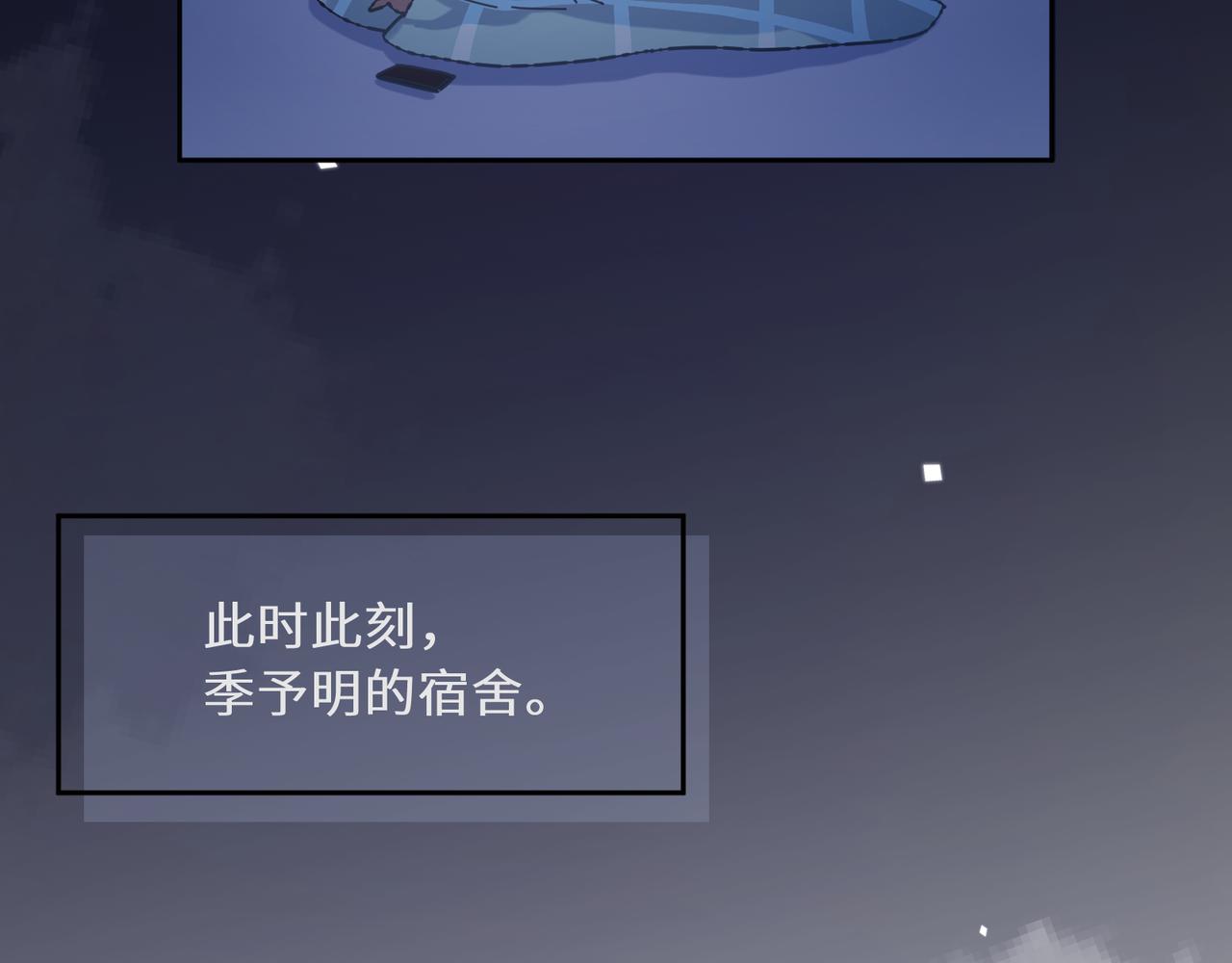 第31话 我很喜欢这只小狗84