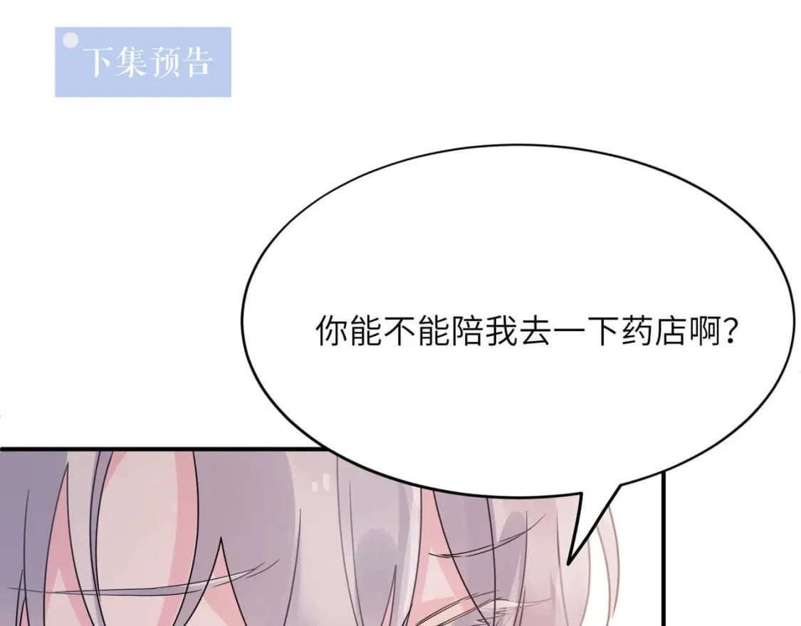 第8话 吹头发80