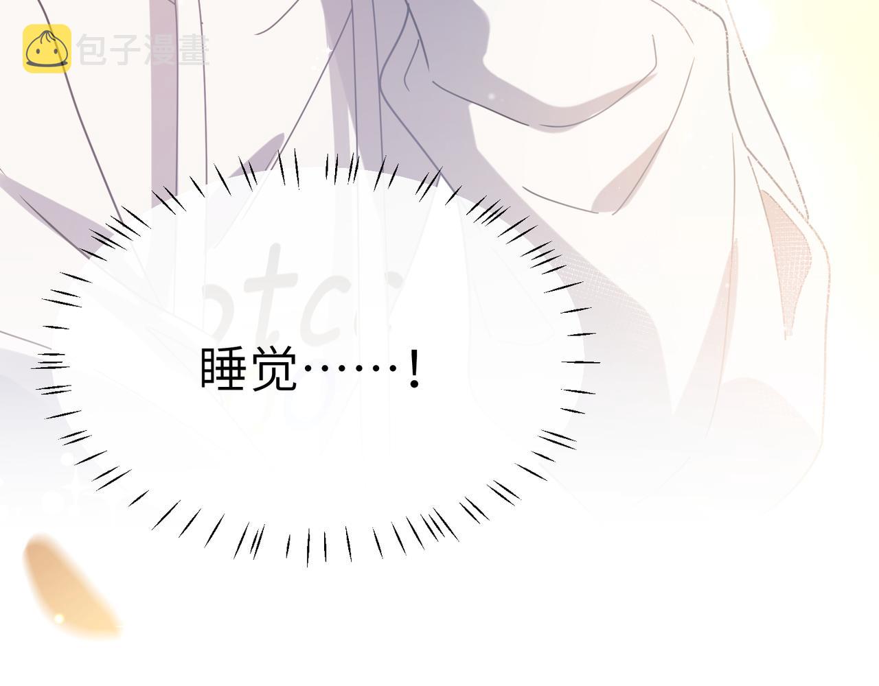 第78话孔雀开屏失败73