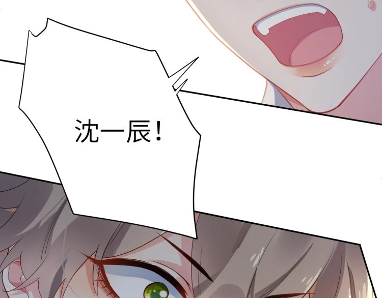 第6话 这一球，交给你了！77