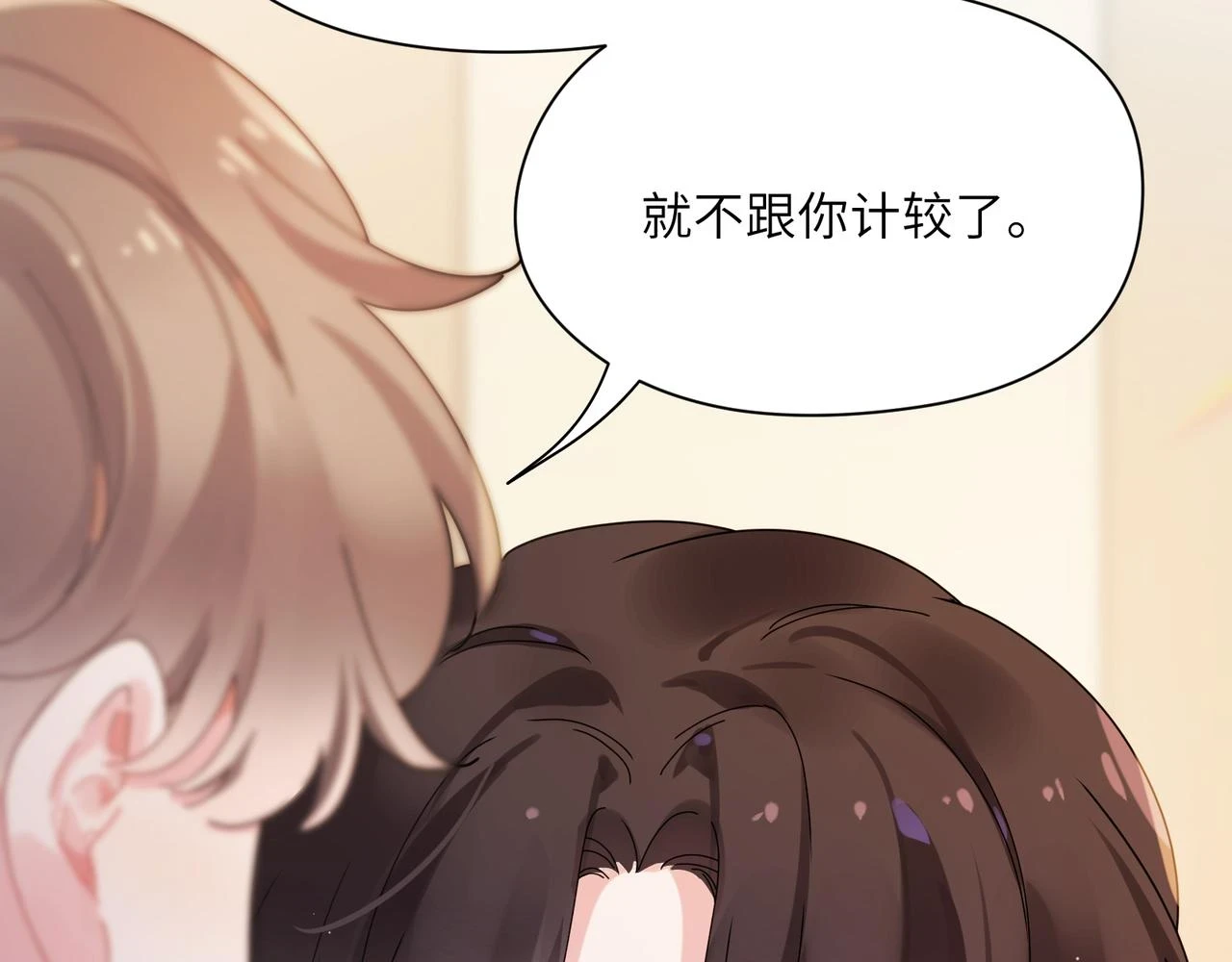 番外3 剪短发啦54