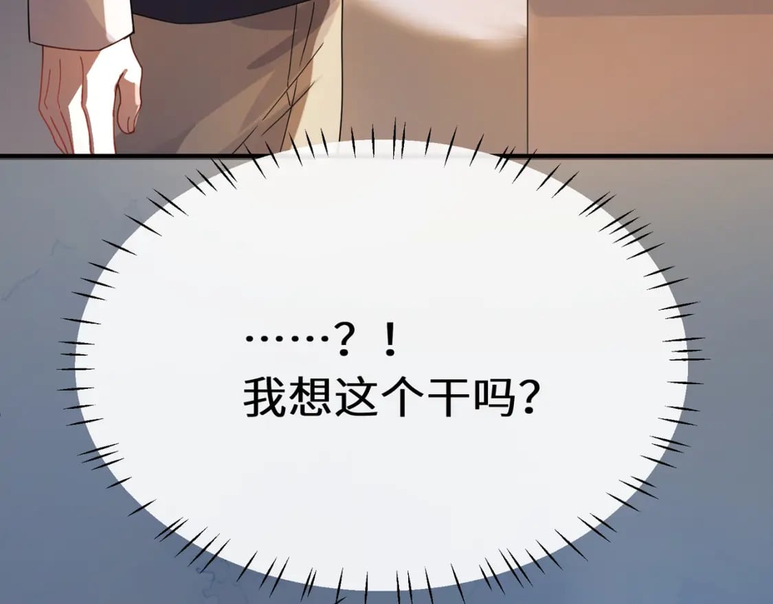 第6话 发烧9