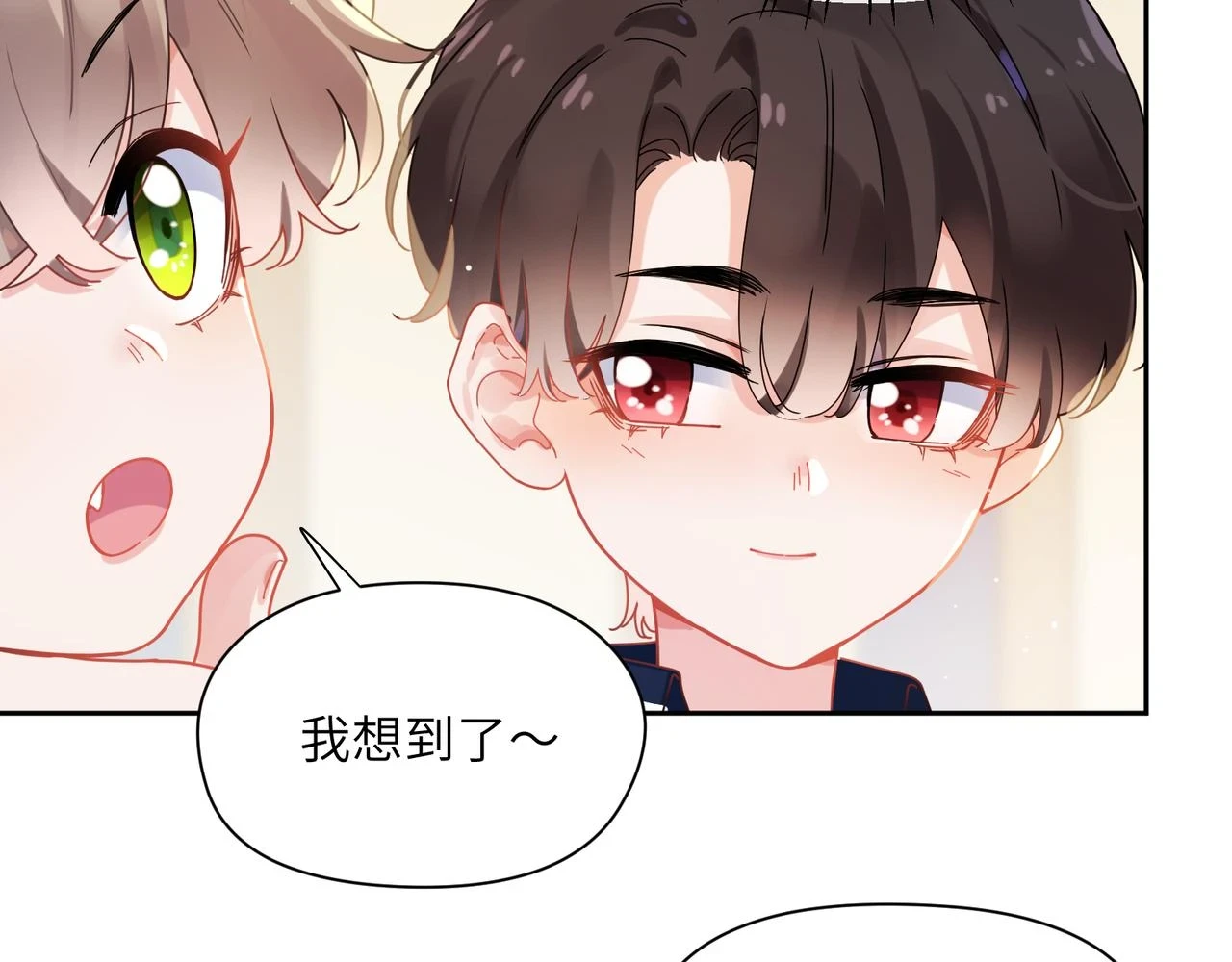 番外3 剪短发啦42