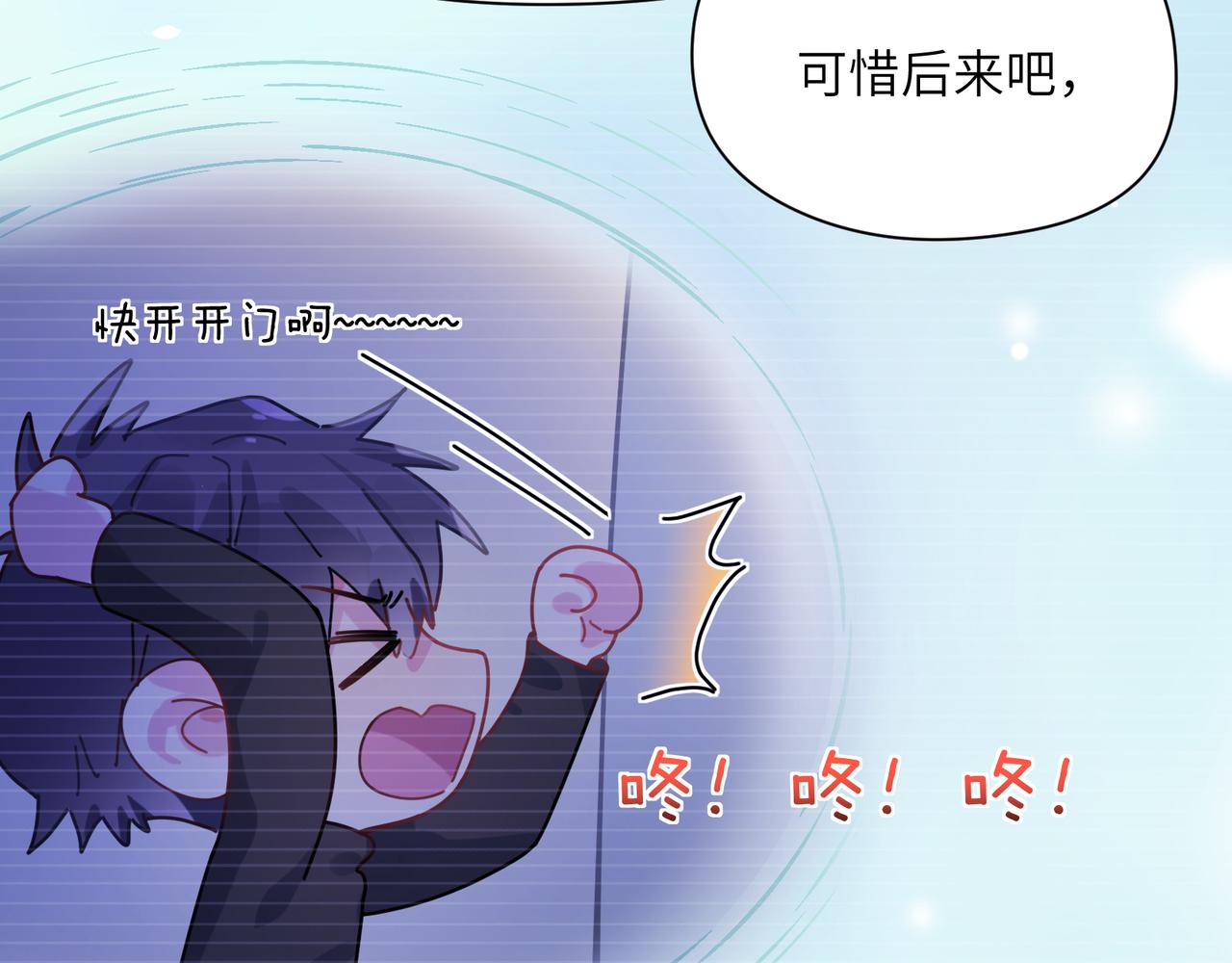 第91话 意犹未尽52