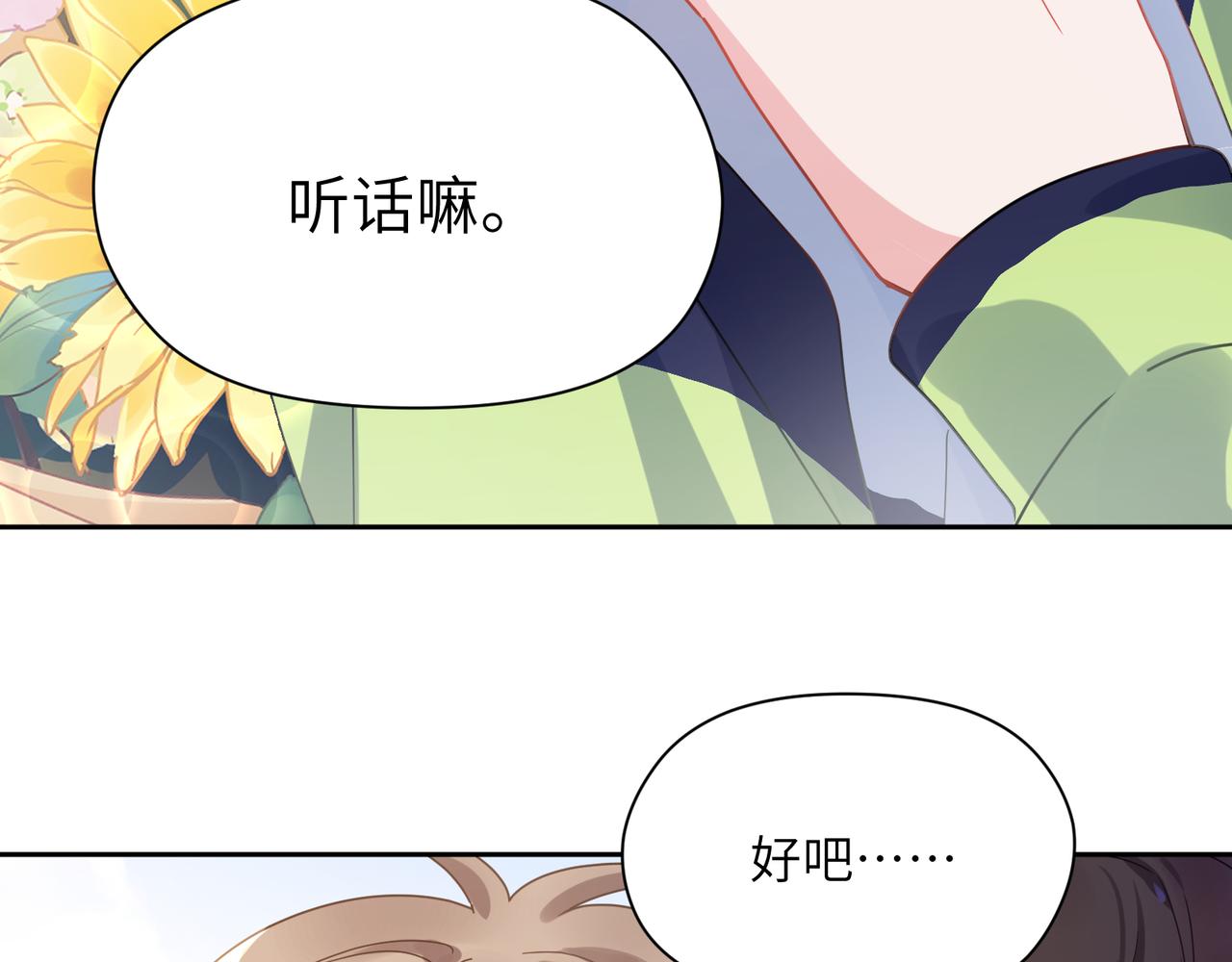 第58话 &amp;nbsp;成了！48