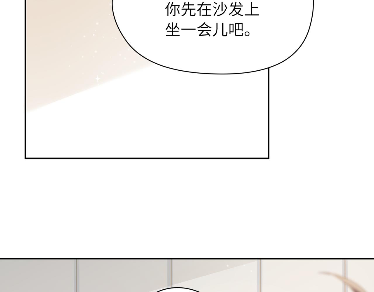 第78话孔雀开屏失败63