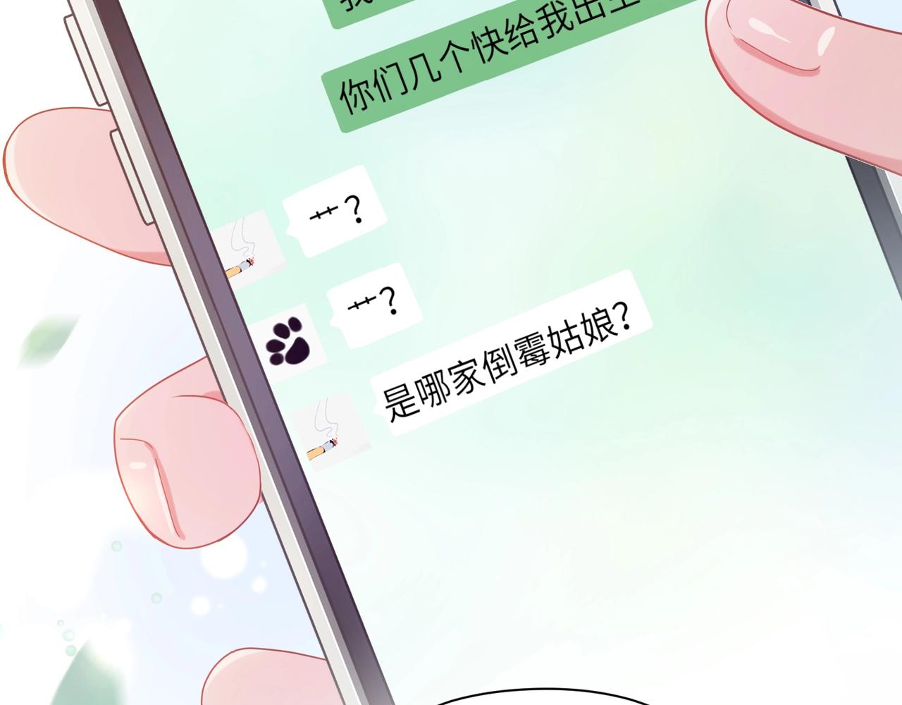 第55话 我走了7