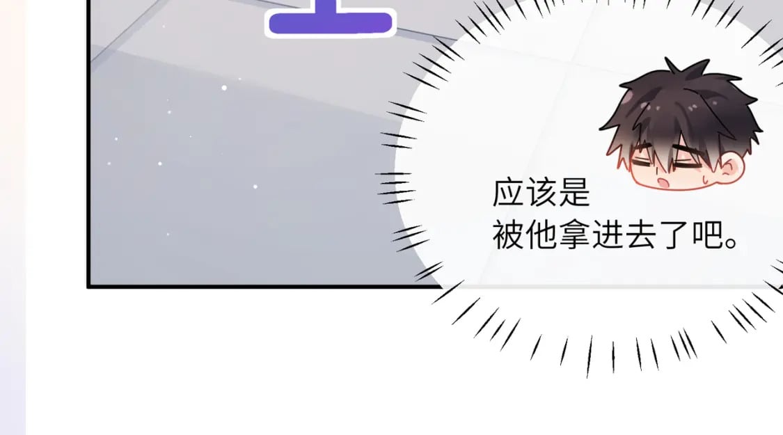 第5话 被误会70