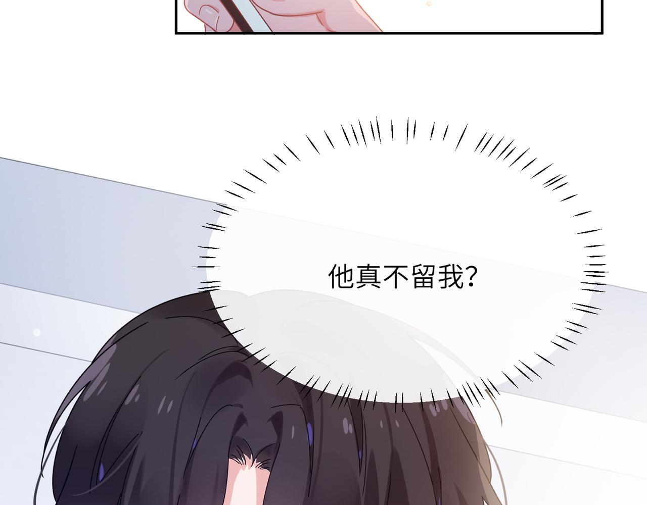 第56话 &amp;nbsp;重要的事6