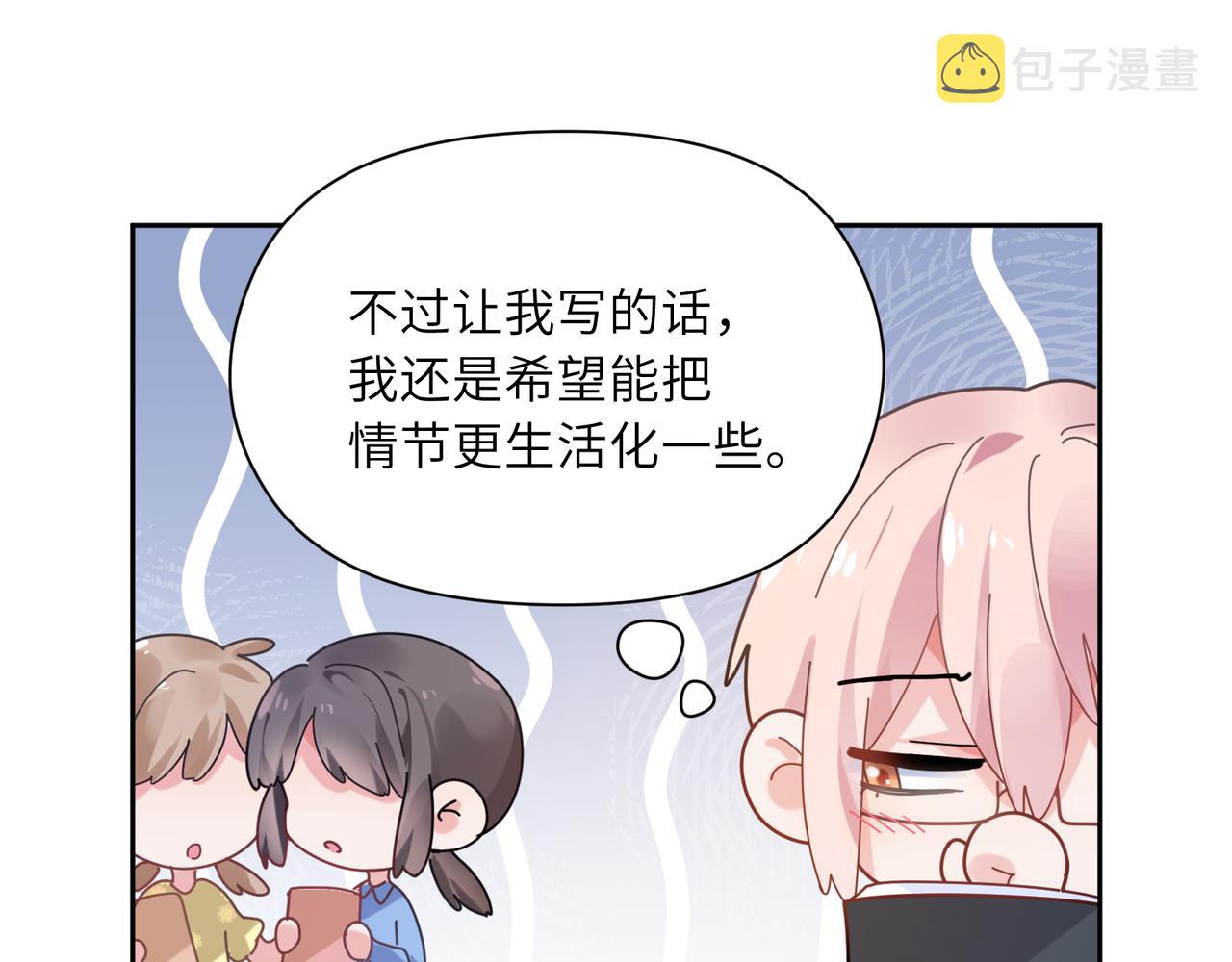 第32话 体验派写手70