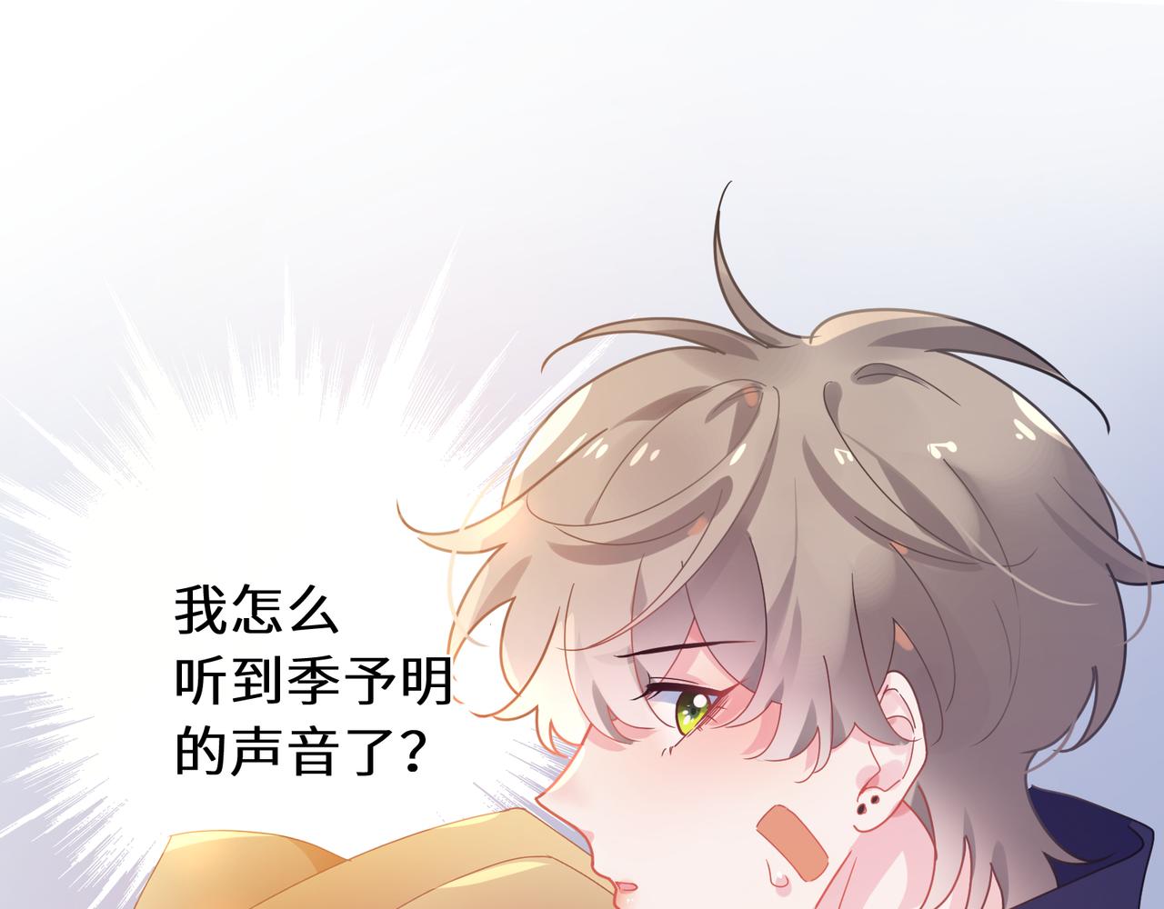 第56话 &amp;nbsp;重要的事86