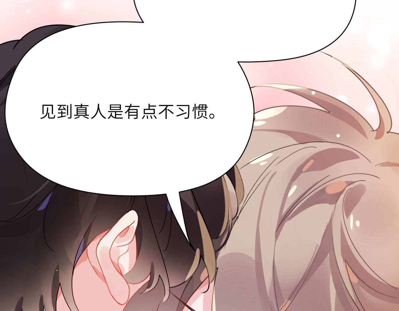 第77话习惯一下54
