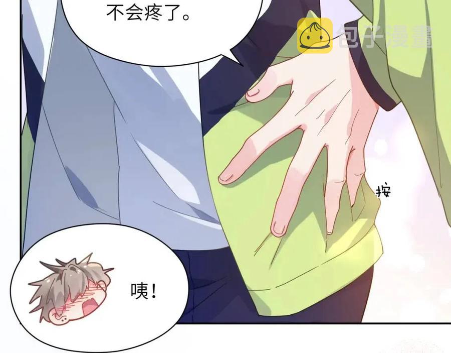 第48话 反整老季9
