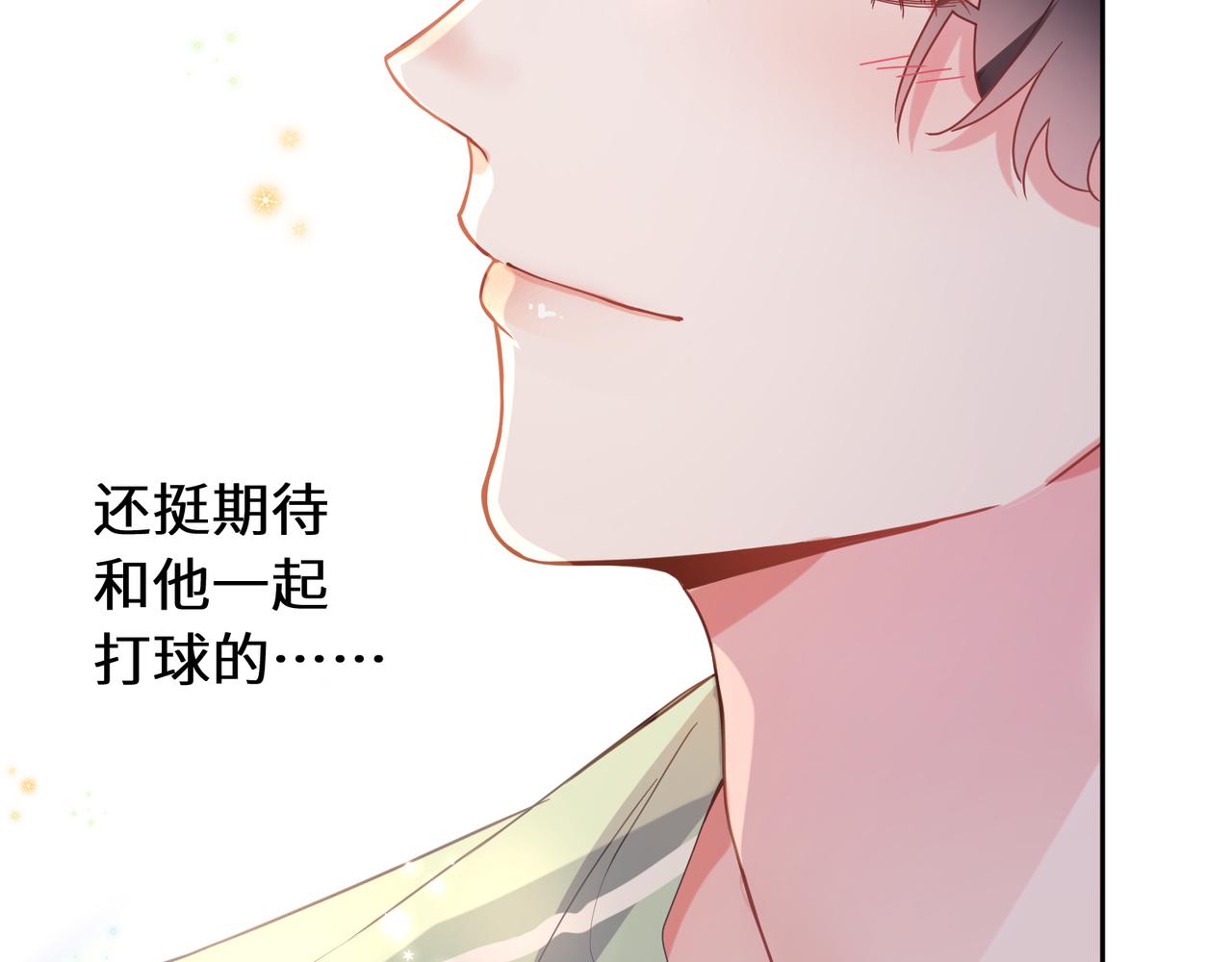 第28话 说好了，你等我108