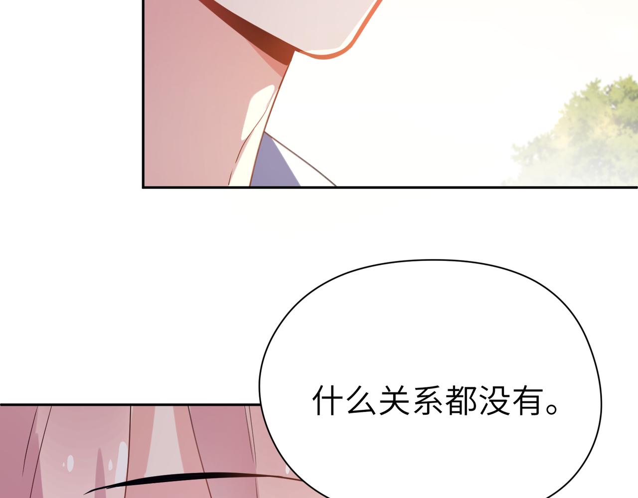 第50话 我们没有关系91