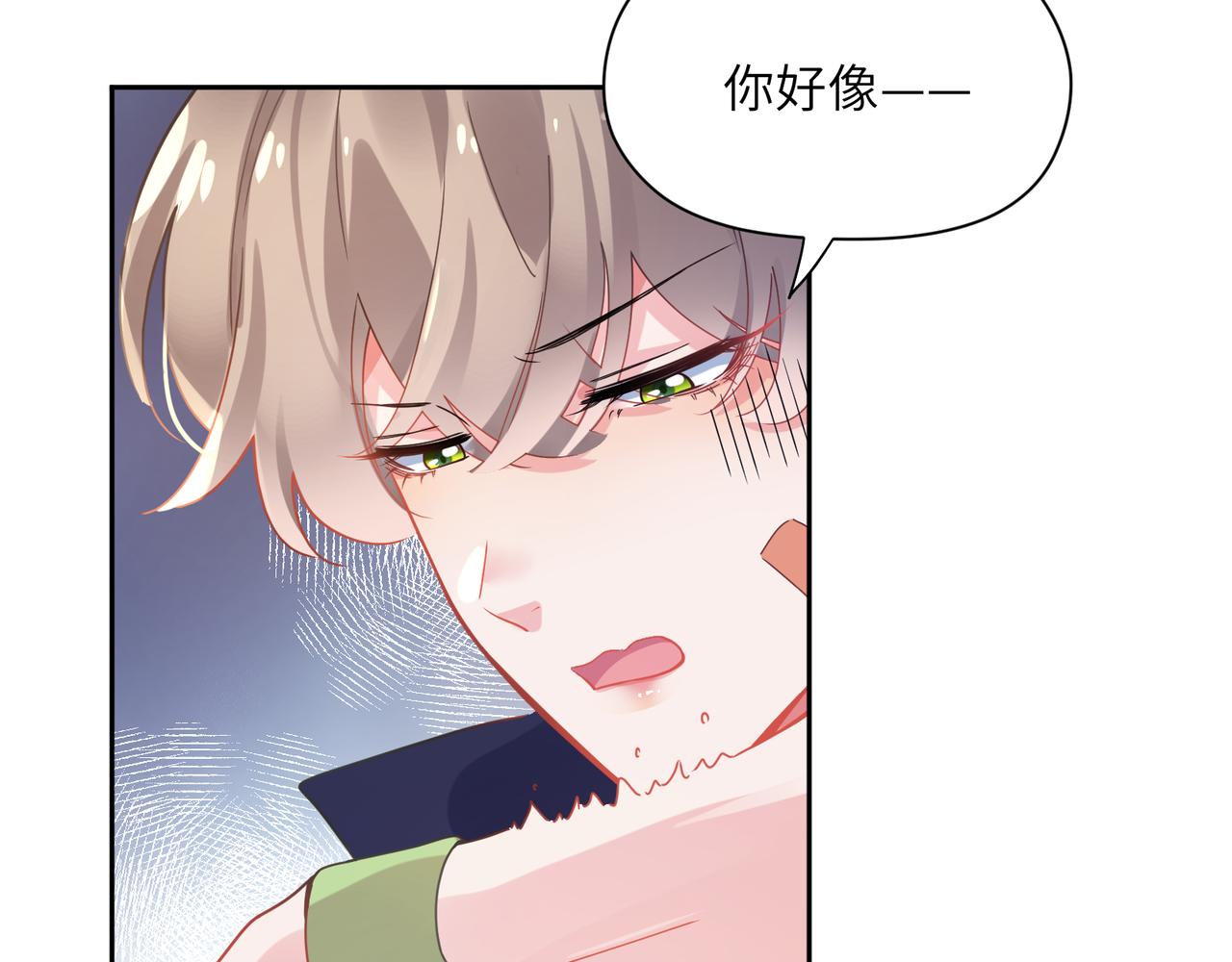 第73话越看越可爱51