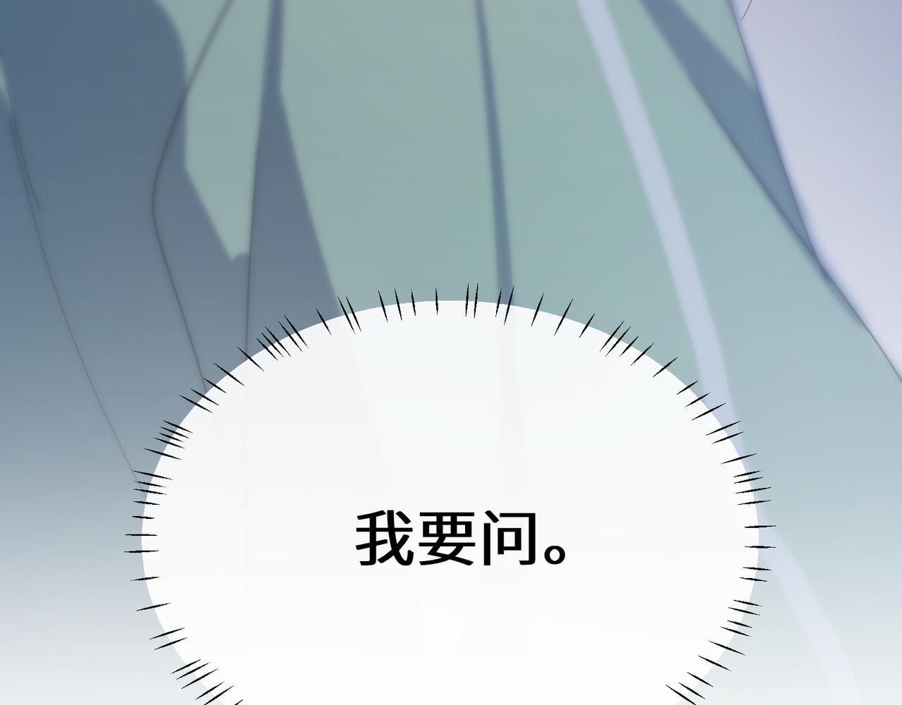 第33话 恶人先哭99