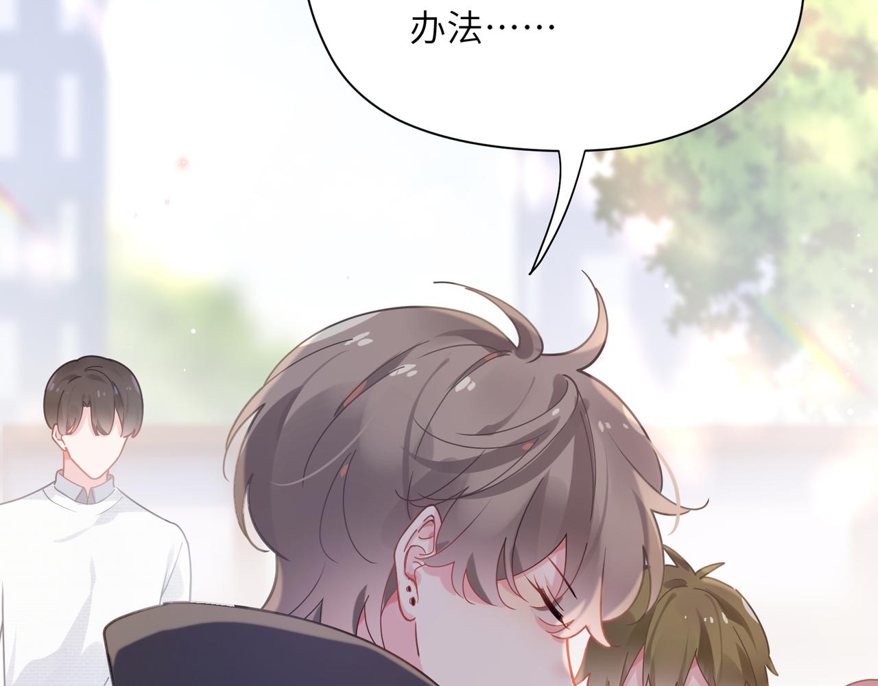 第66话 “成熟”25